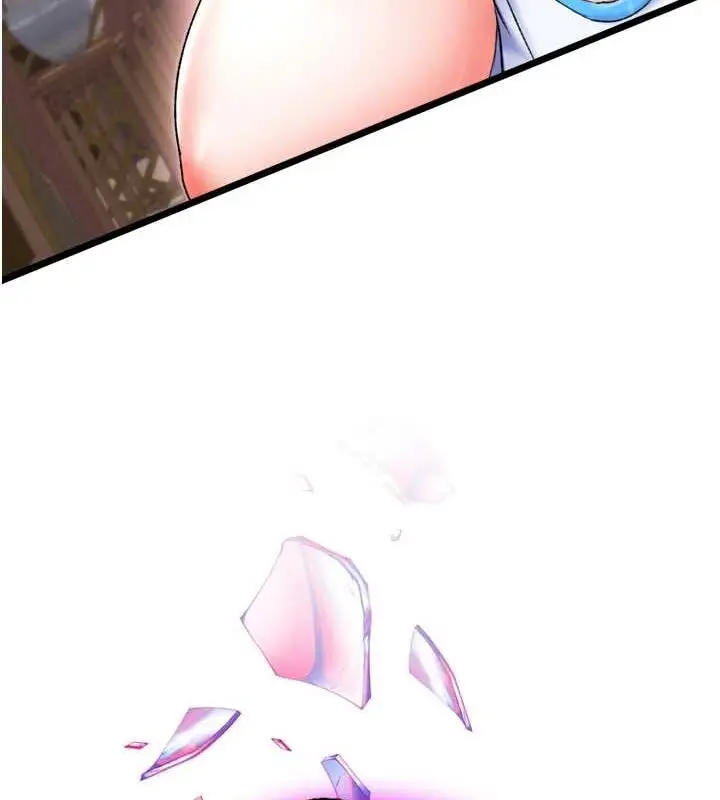 漫画《色雕英雄传：一捅天下》第74话第174张图