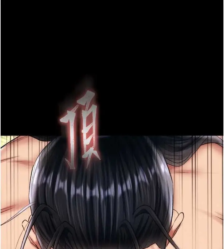 漫画《色雕英雄传：一捅天下》第74话第19张图