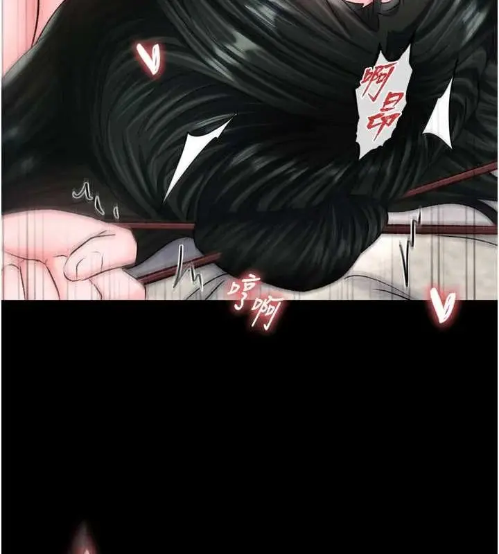 漫画《色雕英雄传：一捅天下》第74话第21张图