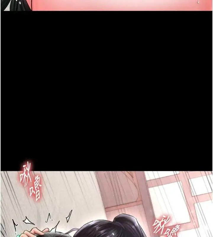 漫画《色雕英雄传：一捅天下》第74话第26张图