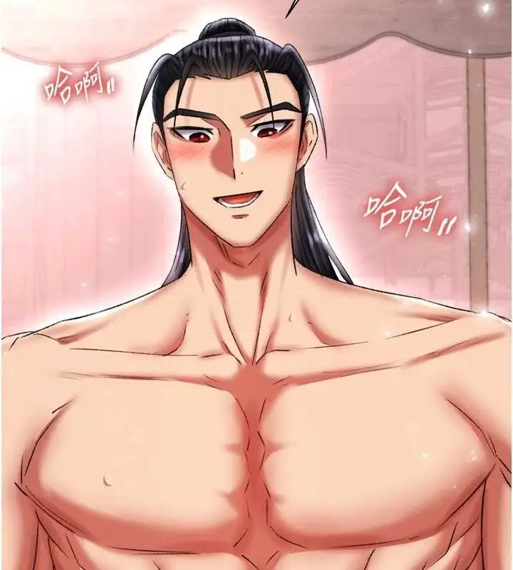 漫画《色雕英雄传：一捅天下》第74话第40张图