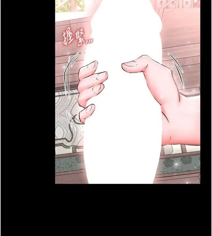 漫画《色雕英雄传：一捅天下》第74话第70张图