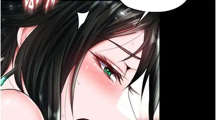 漫画《色雕英雄传：一捅天下》第74话第76张图