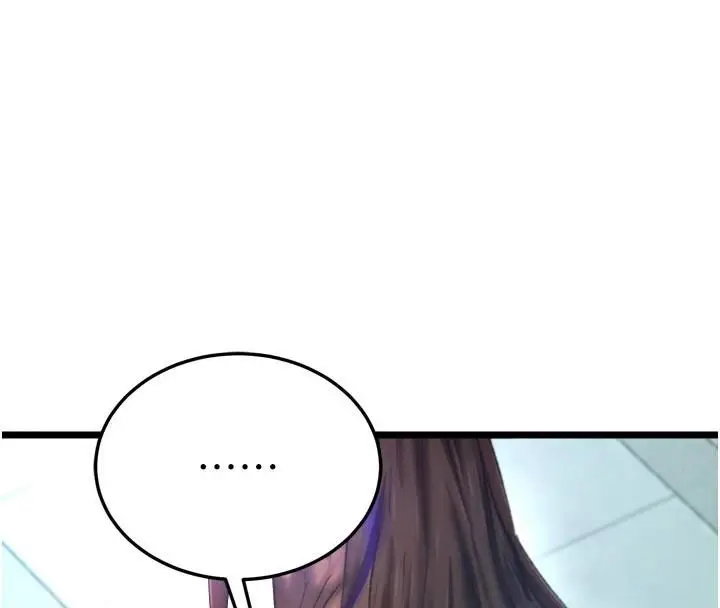 漫画《色雕英雄传：一捅天下》第75话第39张图