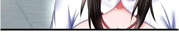 漫画《色雕英雄传：一捅天下》第75话第55张图