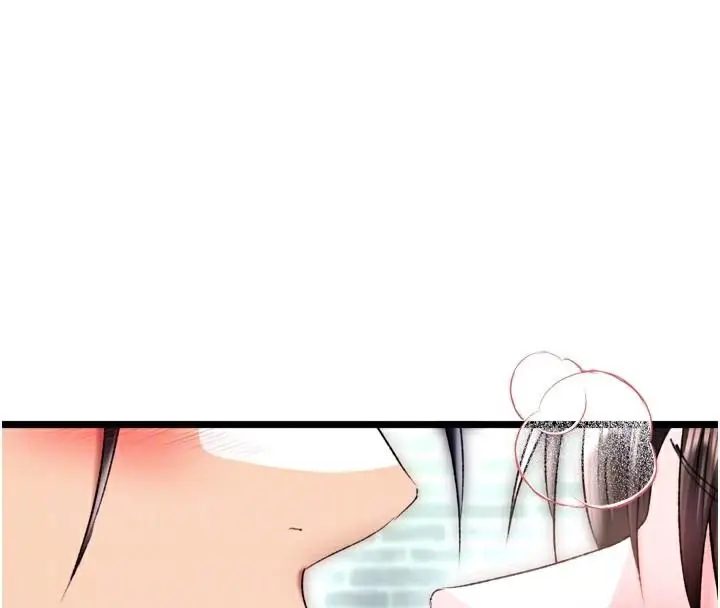 漫画《色雕英雄传：一捅天下》第75话第59张图