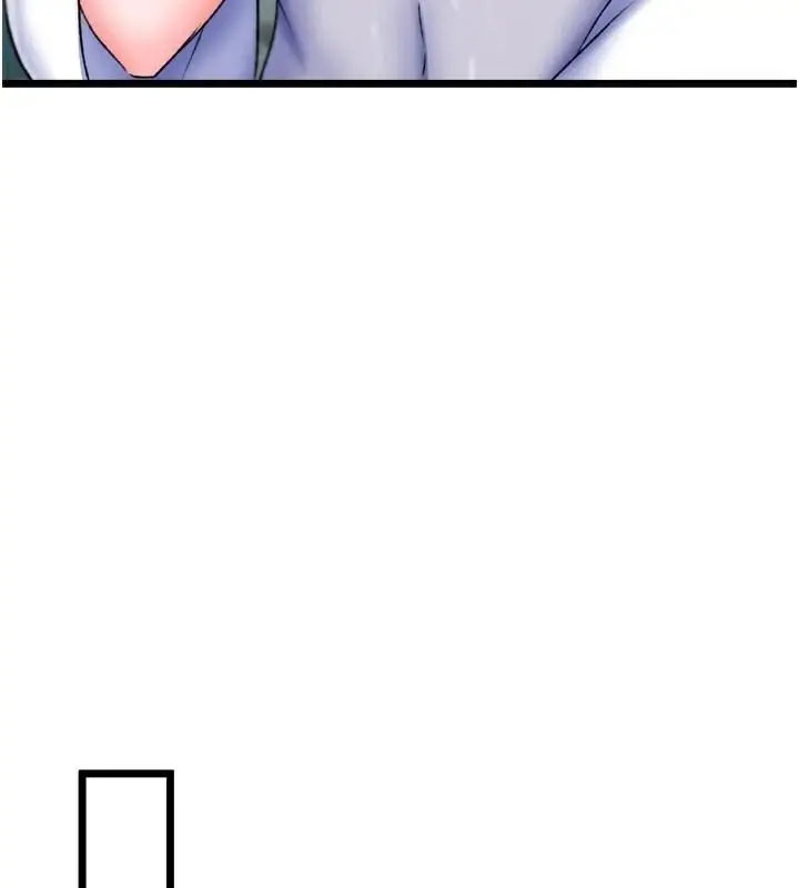 漫画《色雕英雄传：一捅天下》第75话第81张图