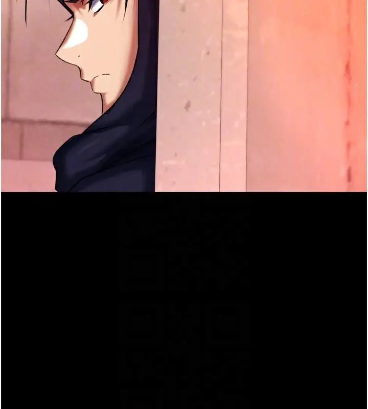 漫画《色雕英雄传：一捅天下》第75话第91张图