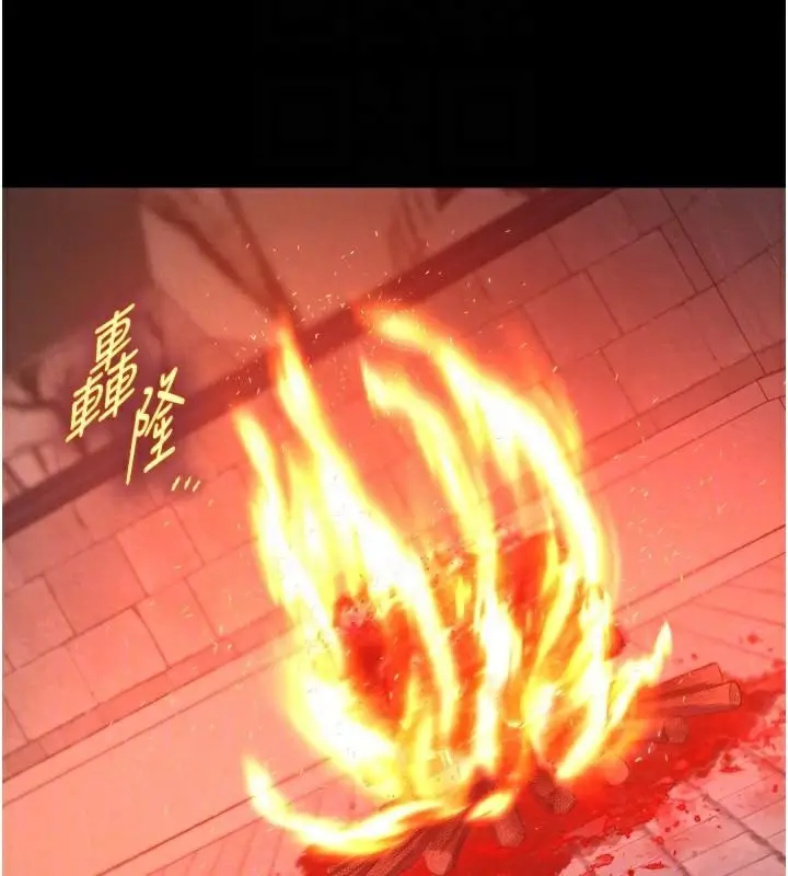 漫画《色雕英雄传：一捅天下》第75话第92张图