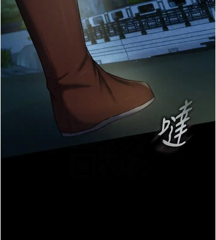 漫画《色雕英雄传：一捅天下》第75话第98张图