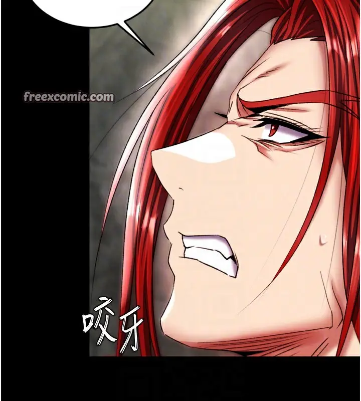 漫画《色雕英雄传：一捅天下》第76话第105张图