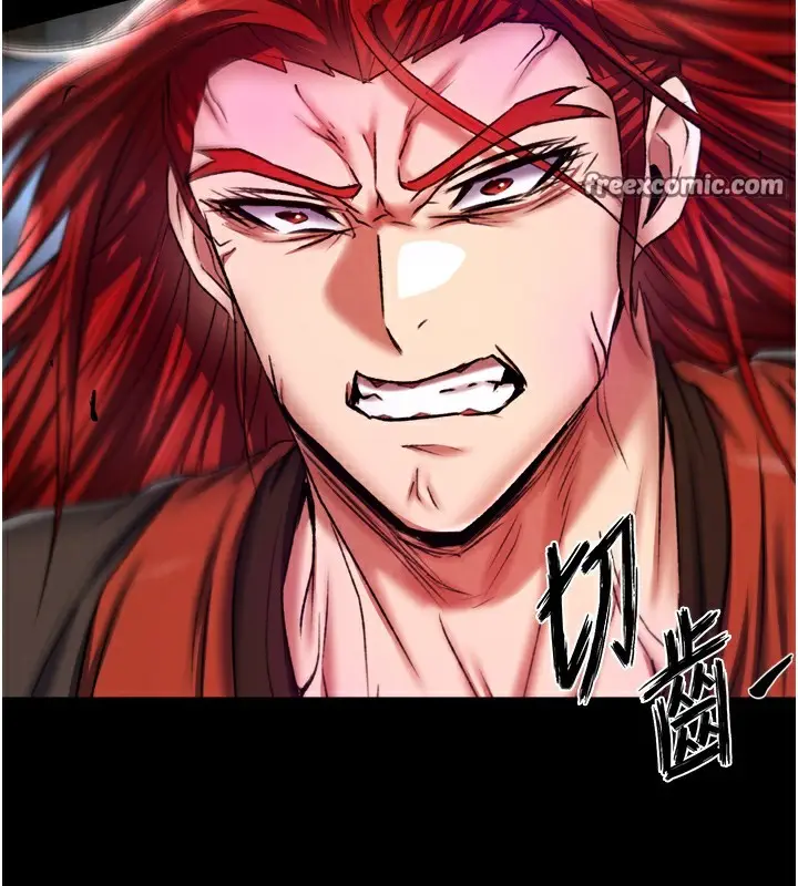 漫画《色雕英雄传：一捅天下》第76话第150张图