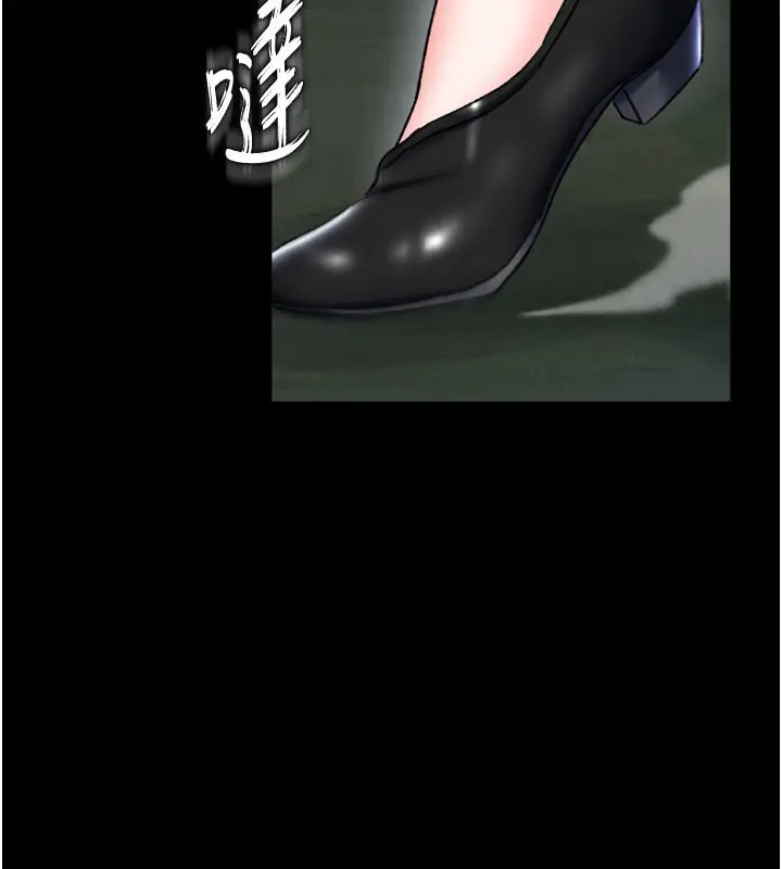 漫画《色雕英雄传：一捅天下》第76话第167张图