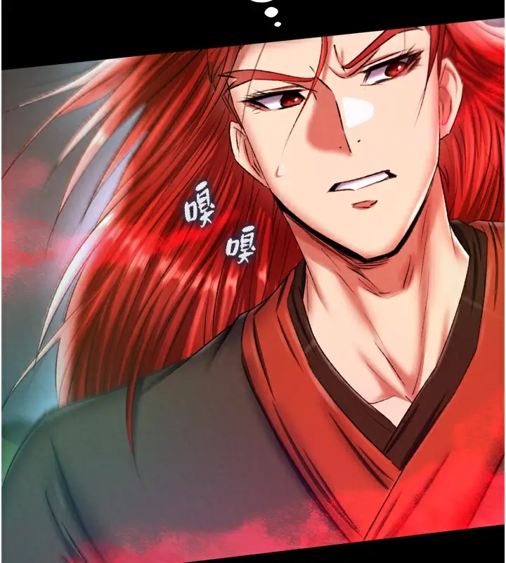 漫画《色雕英雄传：一捅天下》第76话第171张图