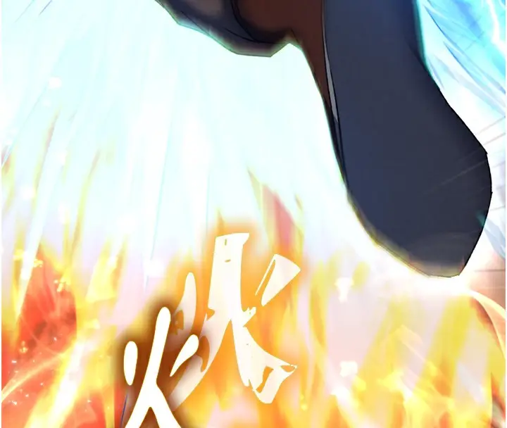 漫画《色雕英雄传：一捅天下》第76话第179张图
