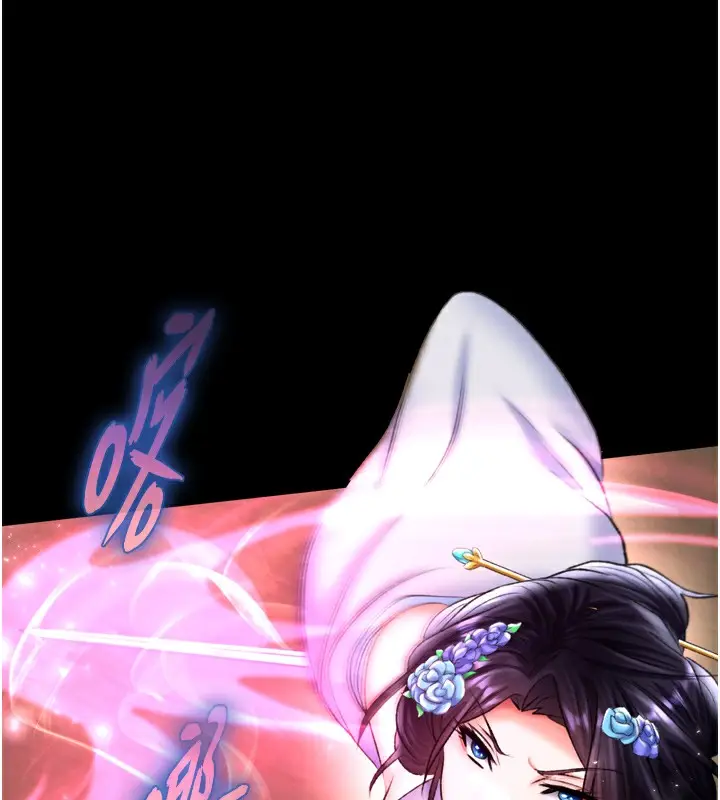 漫画《色雕英雄传：一捅天下》第76话第182张图