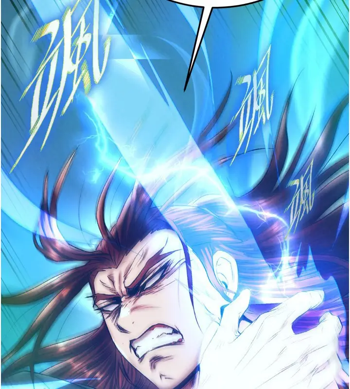 漫画《色雕英雄传：一捅天下》第76话第2张图