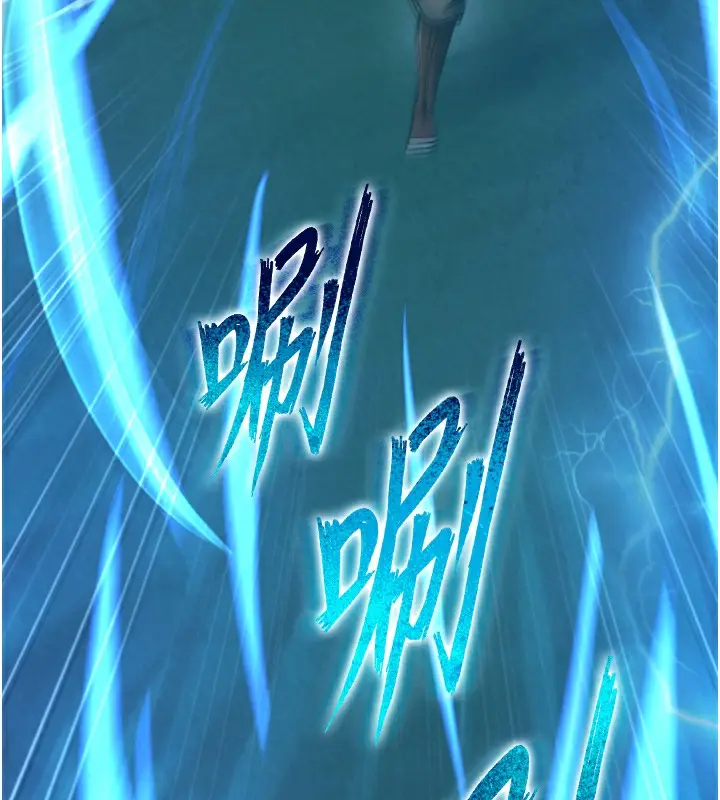 漫画《色雕英雄传：一捅天下》第76话第25张图