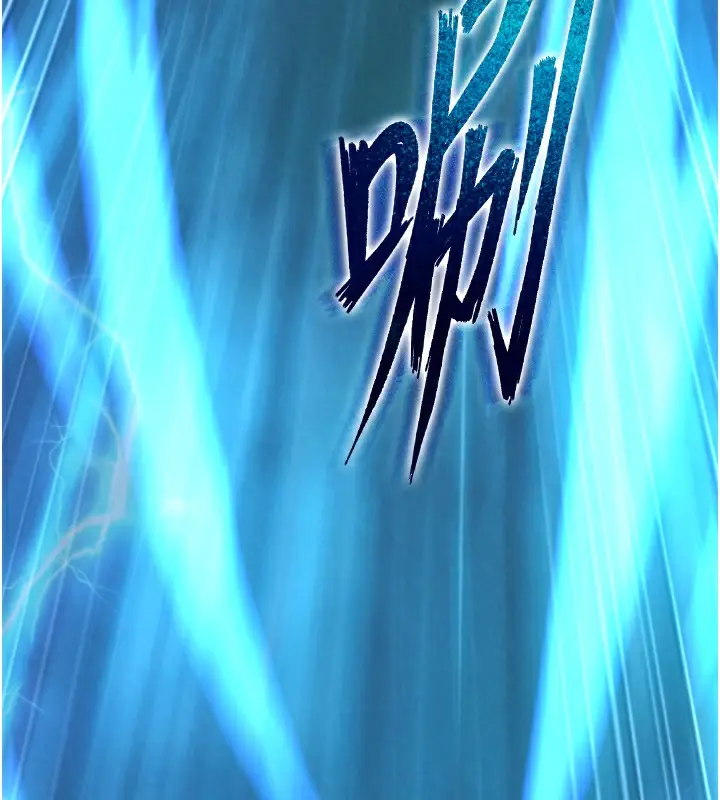 漫画《色雕英雄传：一捅天下》第76话第26张图