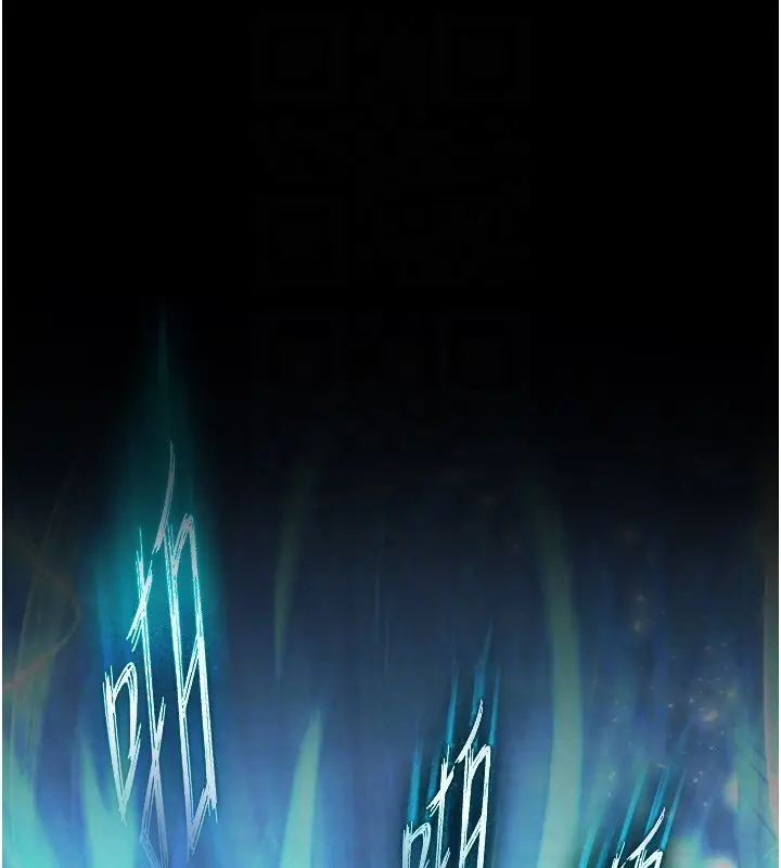 漫画《色雕英雄传：一捅天下》第76话第31张图