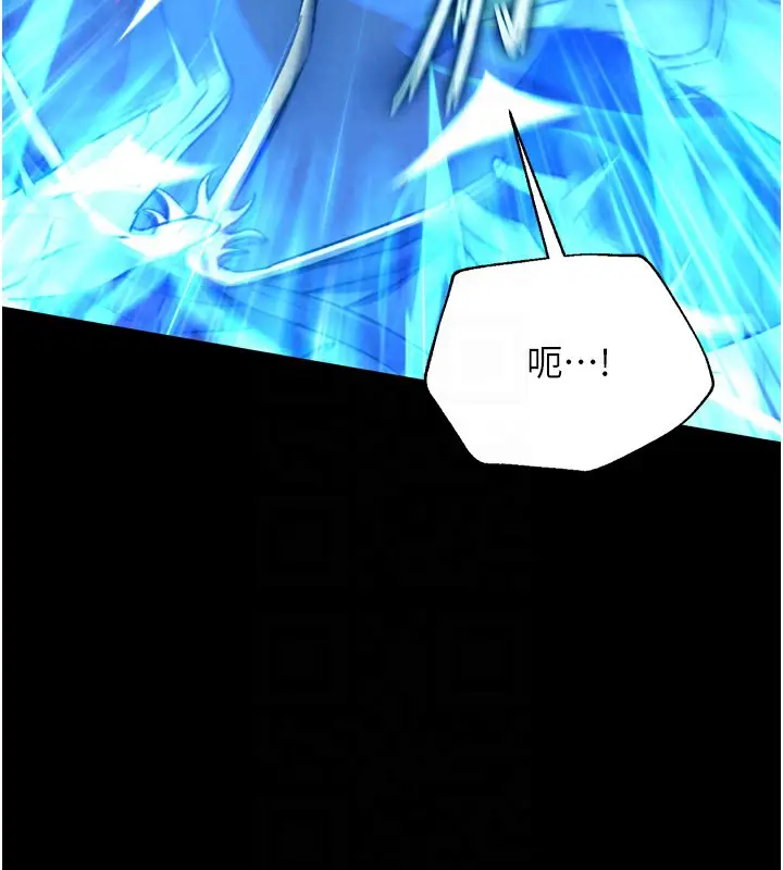 漫画《色雕英雄传：一捅天下》第76话第44张图