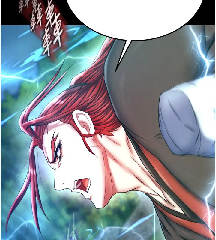 漫画《色雕英雄传：一捅天下》第76话第55张图