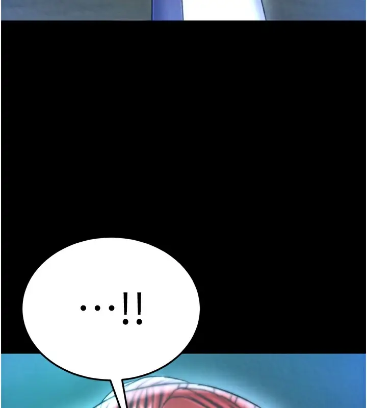 漫画《色雕英雄传：一捅天下》第76话第80张图