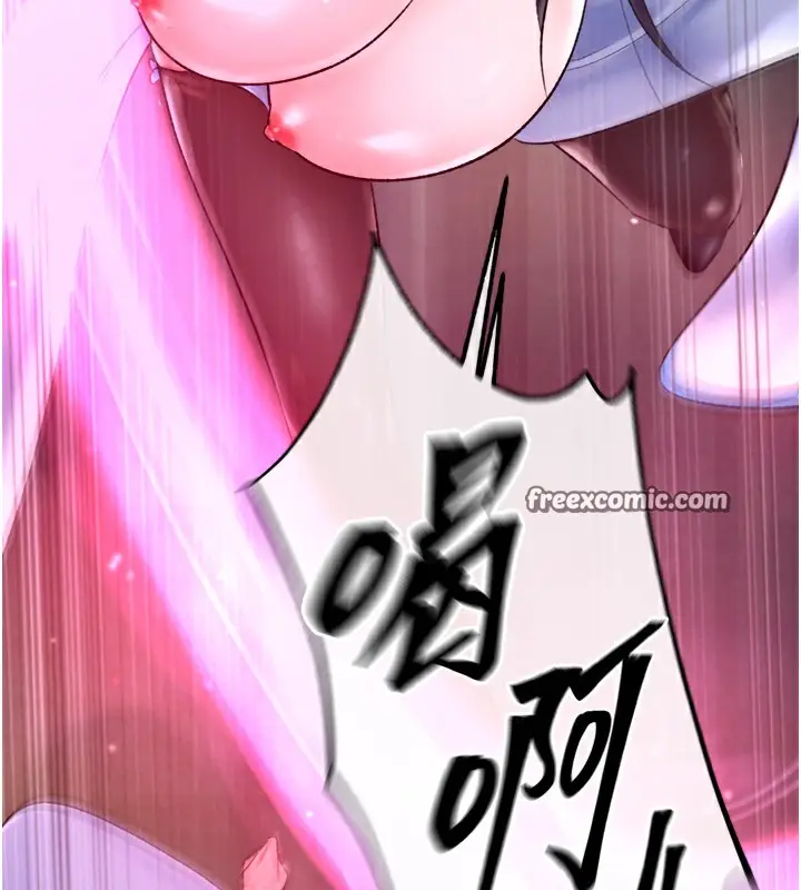 漫画《色雕英雄传：一捅天下》第77话第120张图