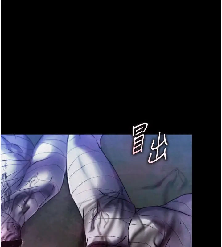 漫画《色雕英雄传：一捅天下》第77话第127张图