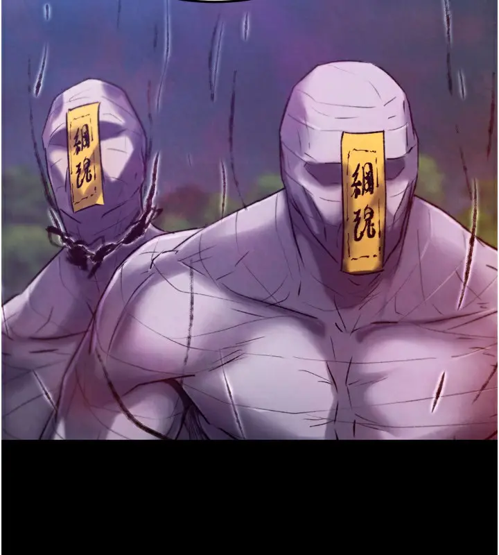 漫画《色雕英雄传：一捅天下》第77话第133张图