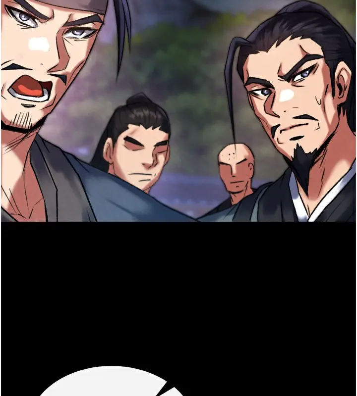 漫画《色雕英雄传：一捅天下》第77话第142张图