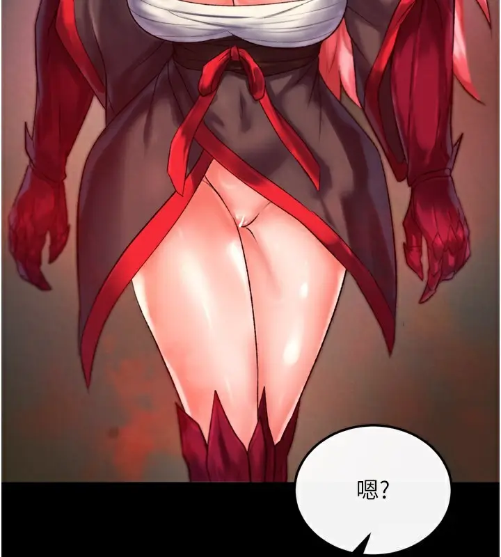 漫画《色雕英雄传：一捅天下》第77话第146张图