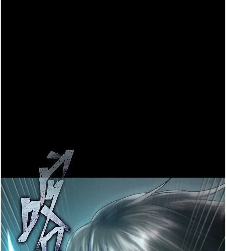漫画《色雕英雄传：一捅天下》第77话第164张图