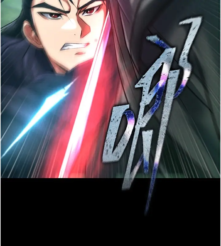 漫画《色雕英雄传：一捅天下》第77话第166张图
