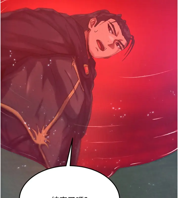漫画《色雕英雄传：一捅天下》第77话第22张图