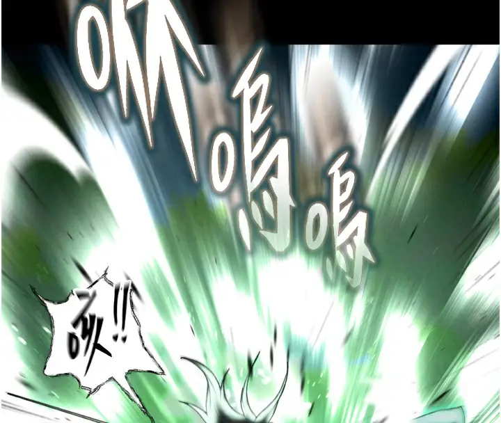 漫画《色雕英雄传：一捅天下》第77话第27张图