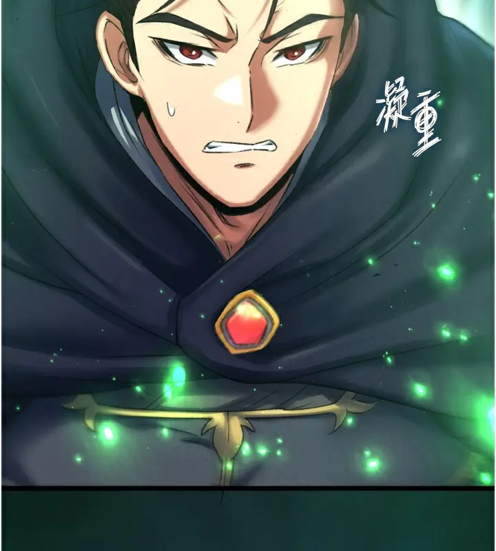 漫画《色雕英雄传：一捅天下》第77话第34张图
