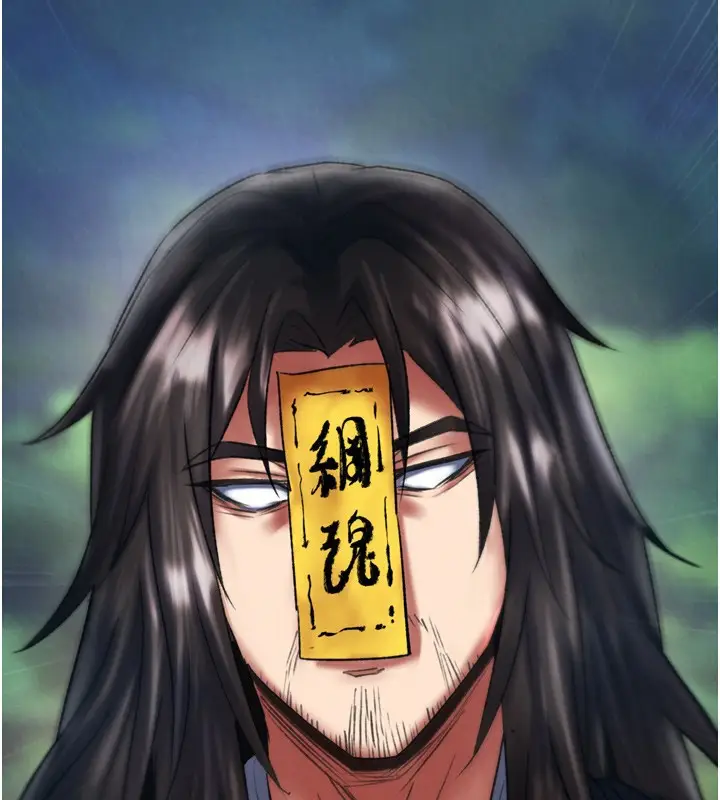 漫画《色雕英雄传：一捅天下》第77话第51张图