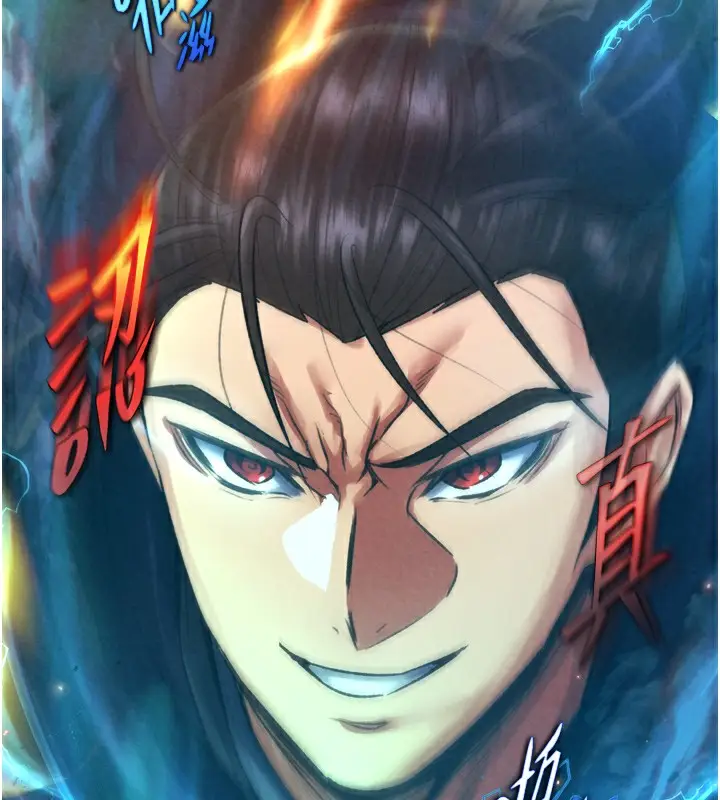 漫画《色雕英雄传：一捅天下》第78话第134张图