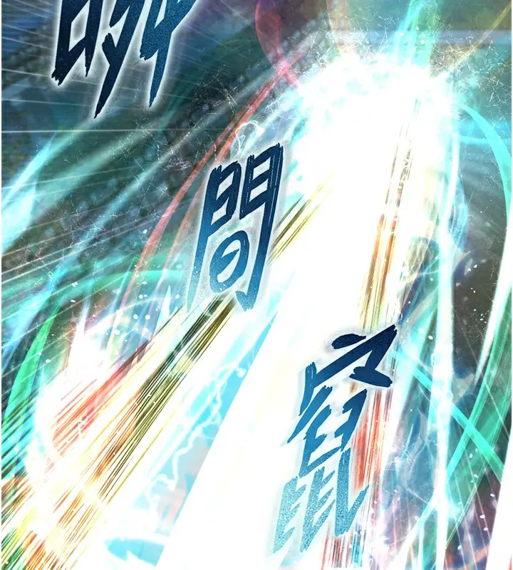 漫画《色雕英雄传：一捅天下》第78话第137张图