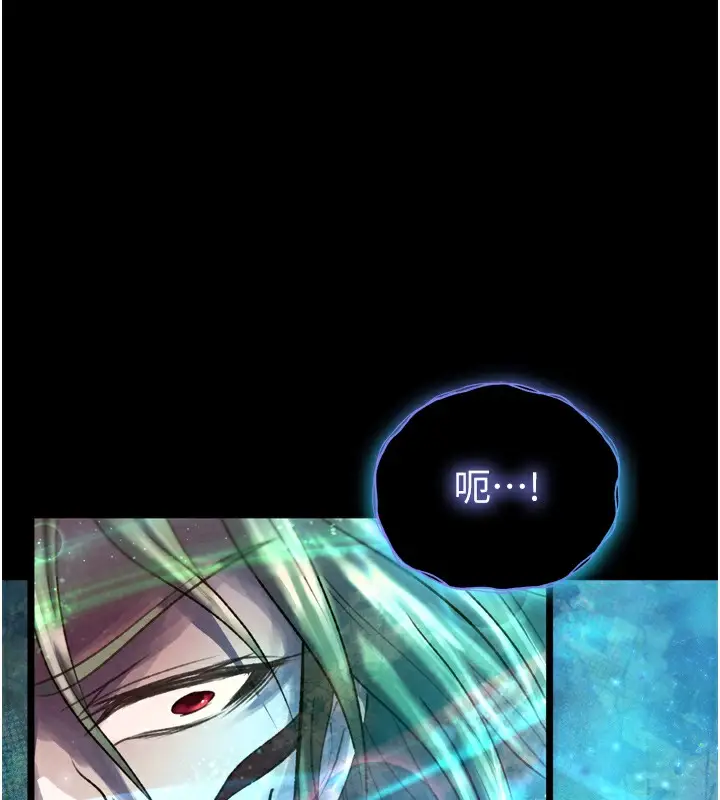 漫画《色雕英雄传：一捅天下》第78话第145张图
