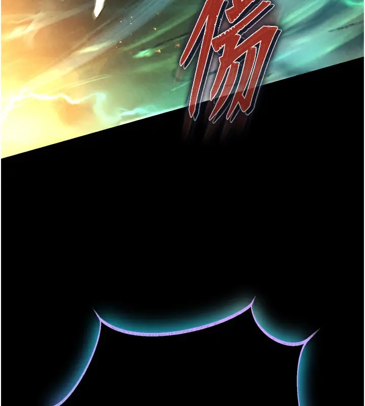 漫画《色雕英雄传：一捅天下》第78话第156张图