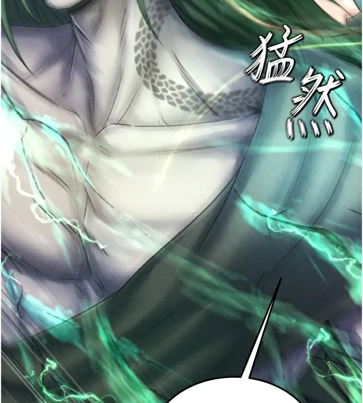 漫画《色雕英雄传：一捅天下》第78话第172张图