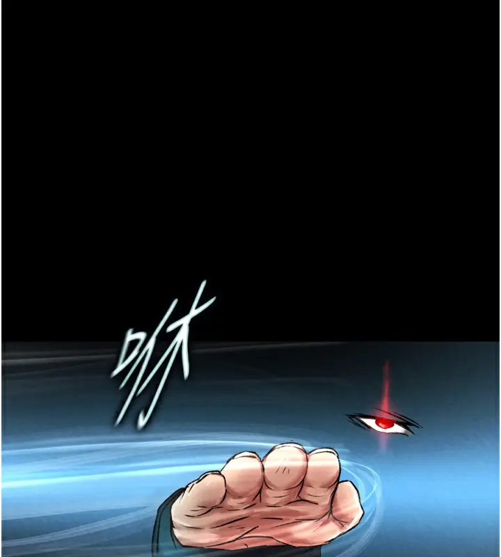 漫画《色雕英雄传：一捅天下》第78话第184张图