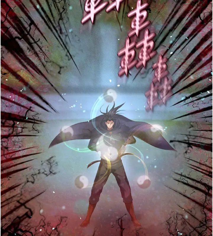 漫画《色雕英雄传：一捅天下》第78话第206张图