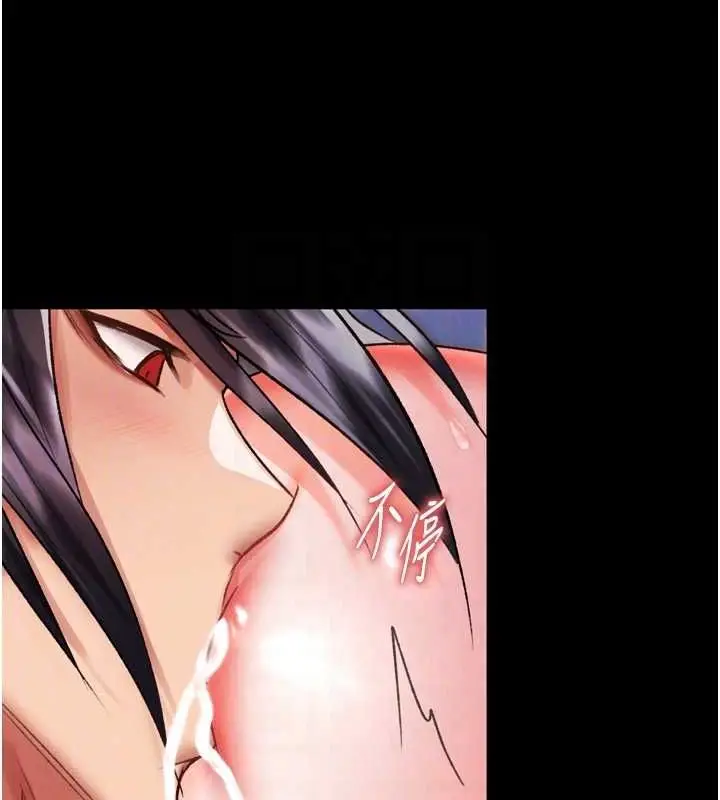 漫画《色雕英雄传：一捅天下》第79话第103张图