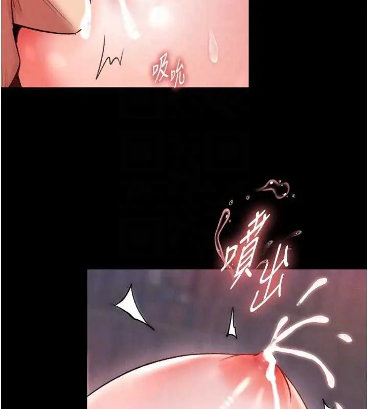 漫画《色雕英雄传：一捅天下》第79话第104张图
