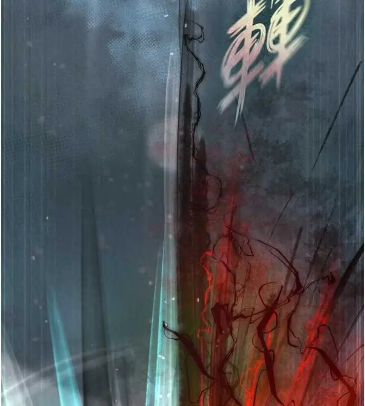 漫画《色雕英雄传：一捅天下》第79话第11张图