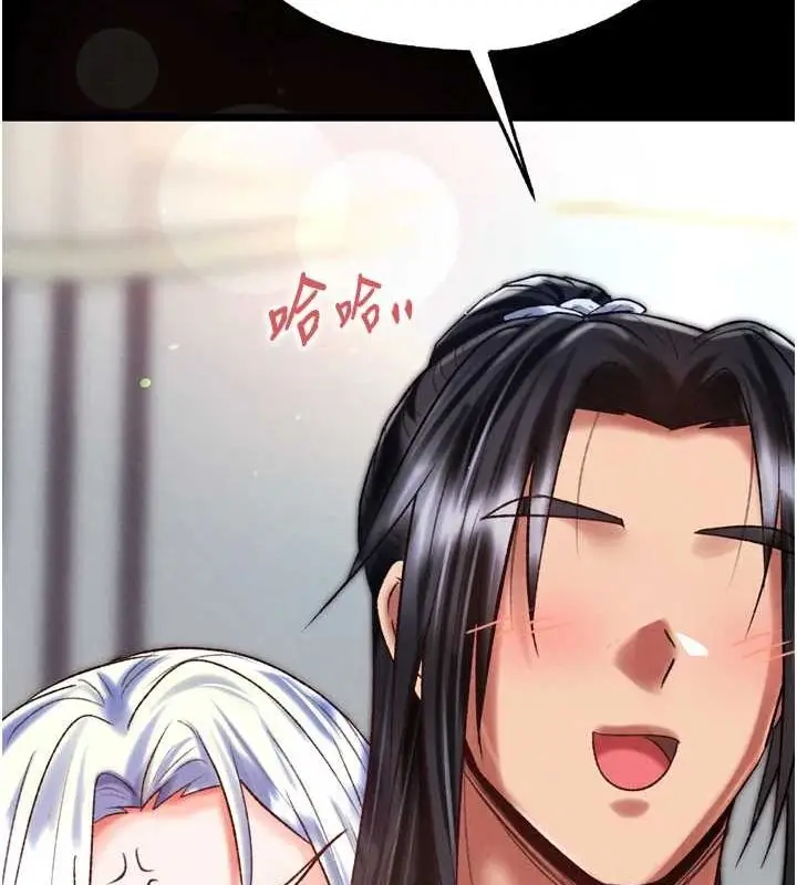 漫画《色雕英雄传：一捅天下》第79话第128张图