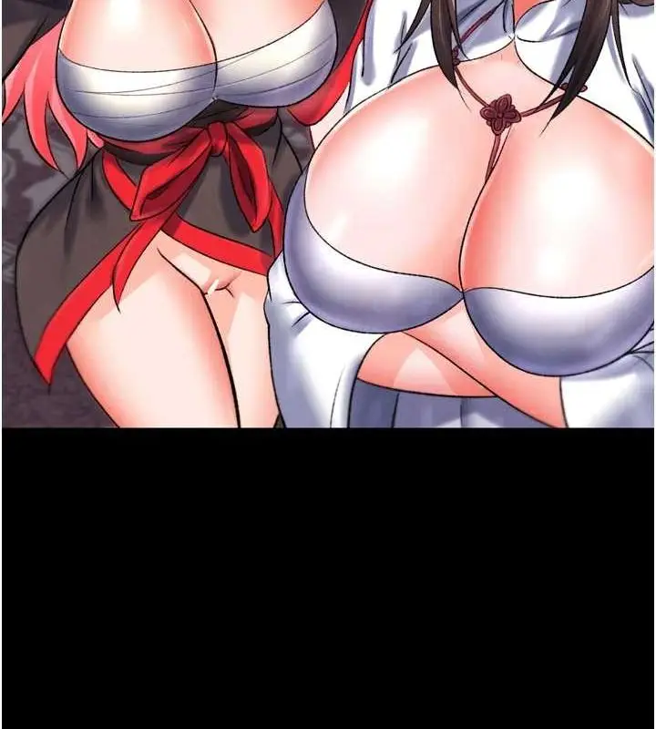 漫画《色雕英雄传：一捅天下》第79话第182张图